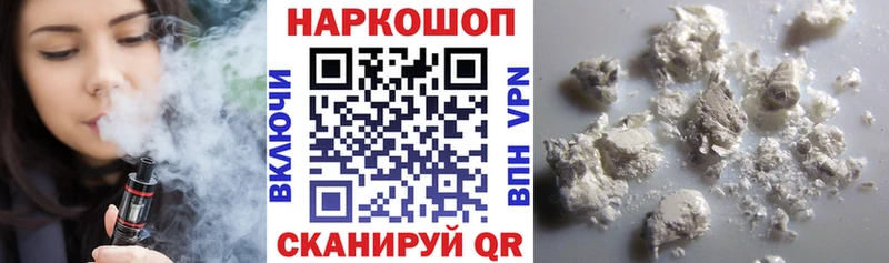 Купить наркотик аптеки Удачный A-PVP Меф КОКАИН