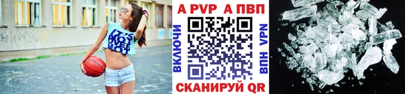 продажа наркотиков Удачный Alfa_PVP VHQ