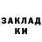 ТГК жижа VIKTOR KRISKIU
