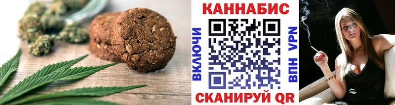 omg рабочий сайт  Удачный  Cannafood марихуана 