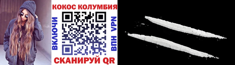 Cocaine Колумбийский  где продают наркотики  Удачный 