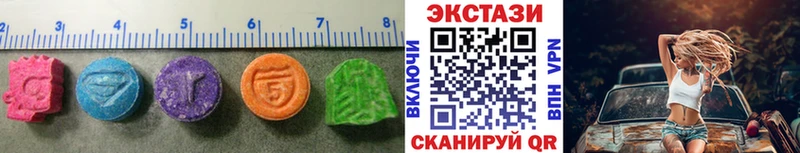 Ecstasy диски  Удачный 