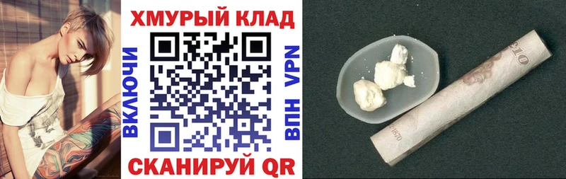продажа наркотиков  Удачный  сайты даркнета официальный сайт  Героин VHQ 
