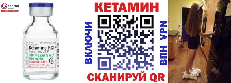 закладка  Удачный  КЕТАМИН VHQ 