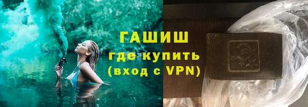 экстази Костерёво
