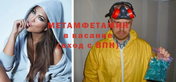 соль ск Краснотурьинск