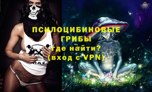 соль курить ск Красноперекопск