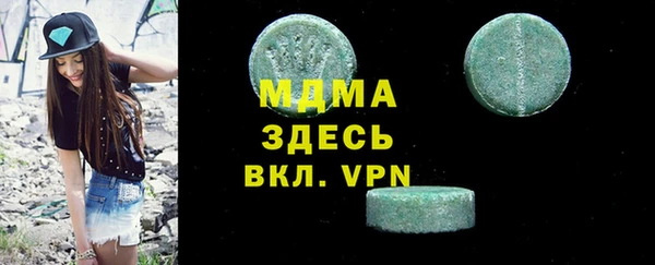 герыч Краснослободск