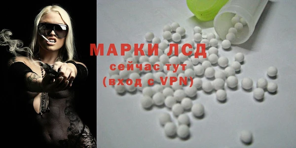 соль ск Краснотурьинск