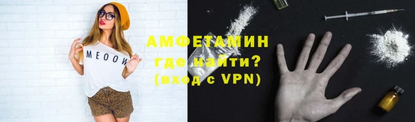 герыч Краснослободск