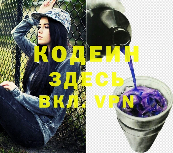 соль ск Краснотурьинск