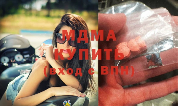 mdpv Куйбышев