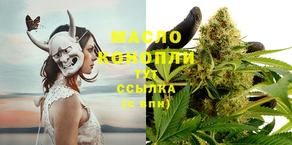 соль ск Краснотурьинск