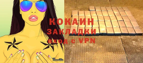 mdpv Куйбышев