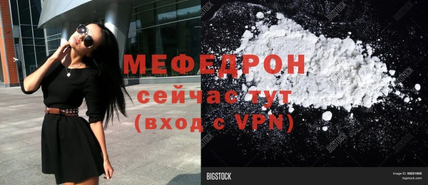 трава Апатиты