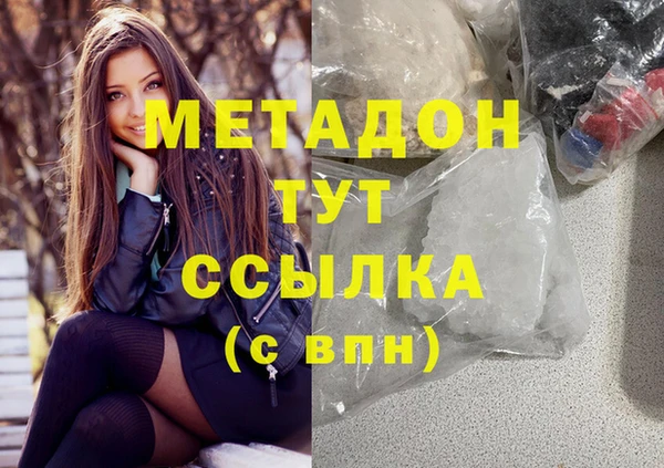 мяу мяу кристалл Усмань
