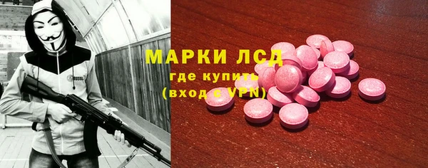 соль курить ск Красноперекопск