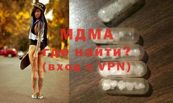 mdpv Куйбышев
