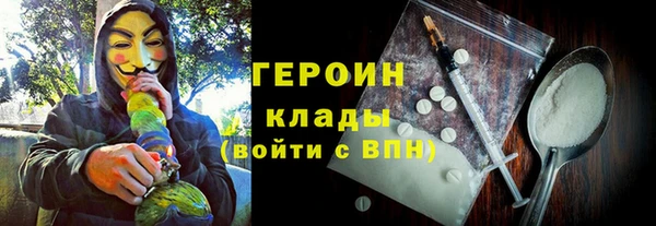 ГАЛЛЮЦИНОГЕННЫЕ ГРИБЫ Кулебаки