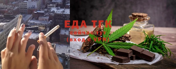 герыч Краснослободск