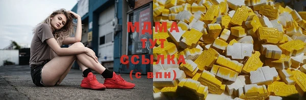 тгк Анива