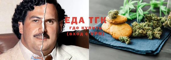 ГАЛЛЮЦИНОГЕННЫЕ ГРИБЫ Кулебаки