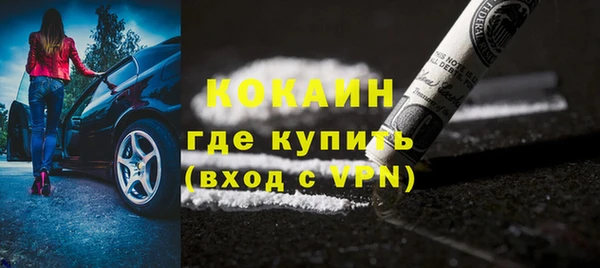 герыч Краснослободск