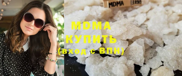 соль курить ск Красноперекопск