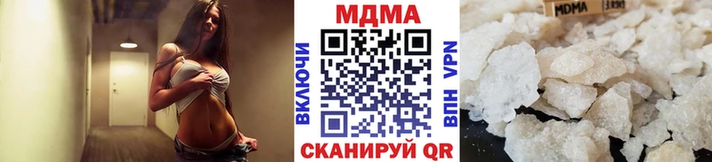 где купить   Удачный  MDMA кристаллы 