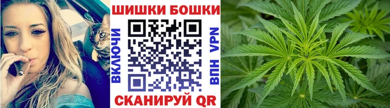 Бошки марихуана White Widow  ссылка на мегу зеркало  Удачный 